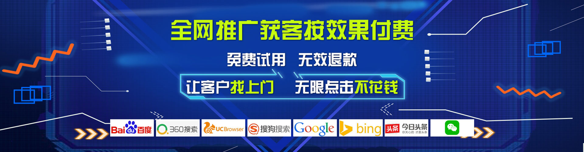 惠山信息流优化
